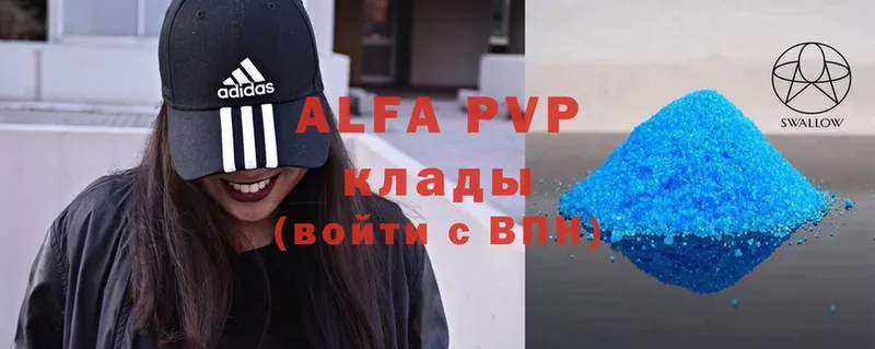 Alfa_PVP СК КРИС  Баксан 