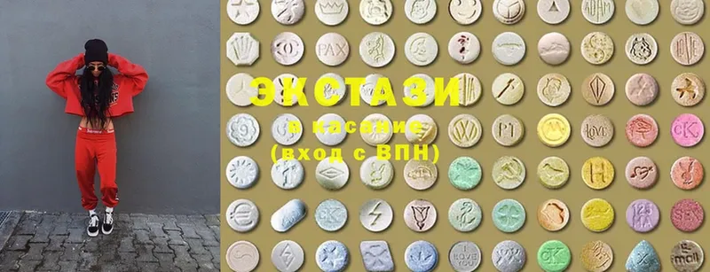 Ecstasy 99%  Баксан 