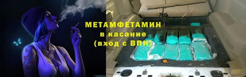 наркота  Баксан  МЕТАМФЕТАМИН витя 