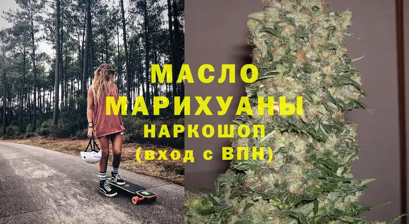 Дистиллят ТГК Wax  купить  сайты  Баксан 